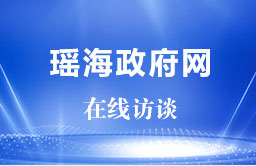 《合肥市重特大疾病医疗保险和救助实施办法》相关问题解答