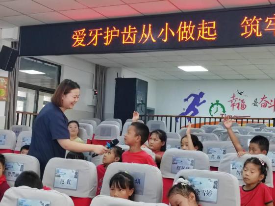 【学习强国】瑶海区：爱牙护齿 从小做起