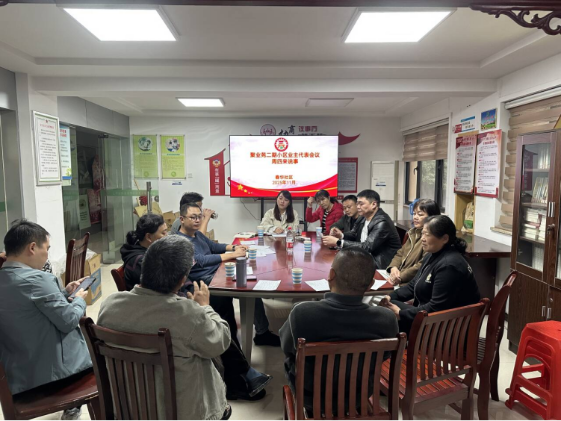 七里站街道：党群聚智慧 议好民生事