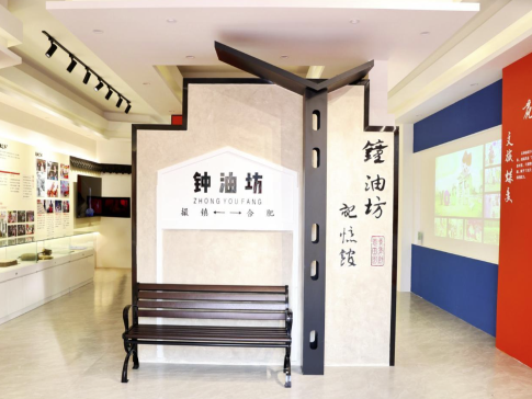 [安徽日报]到瑶海这里找合肥记忆——合肥钟油坊记忆馆正式开馆