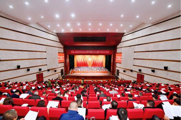 聚焦两会｜政协合肥市瑶海区第五届委员会第五次会议开幕